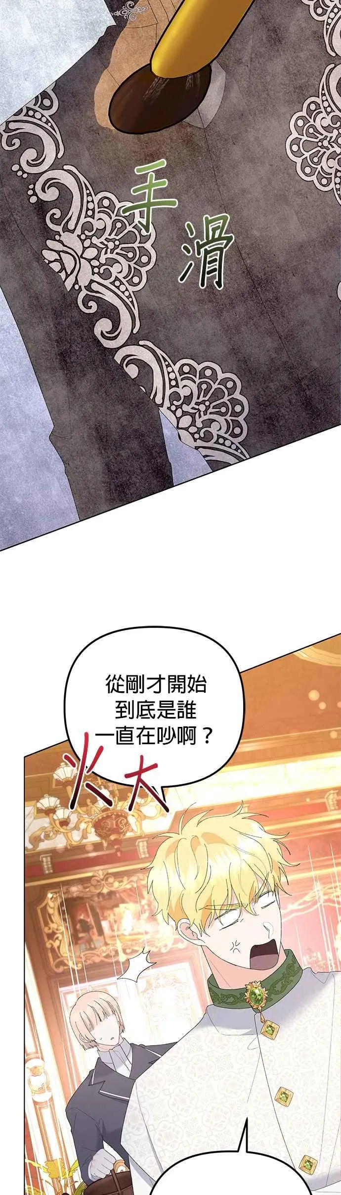 第40话34
