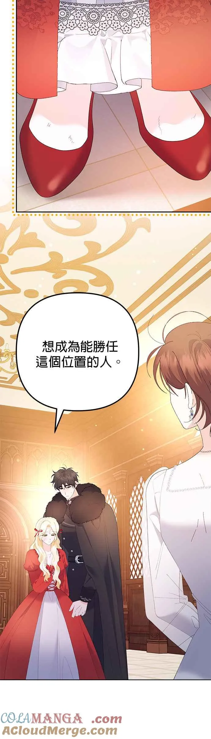 第38话27