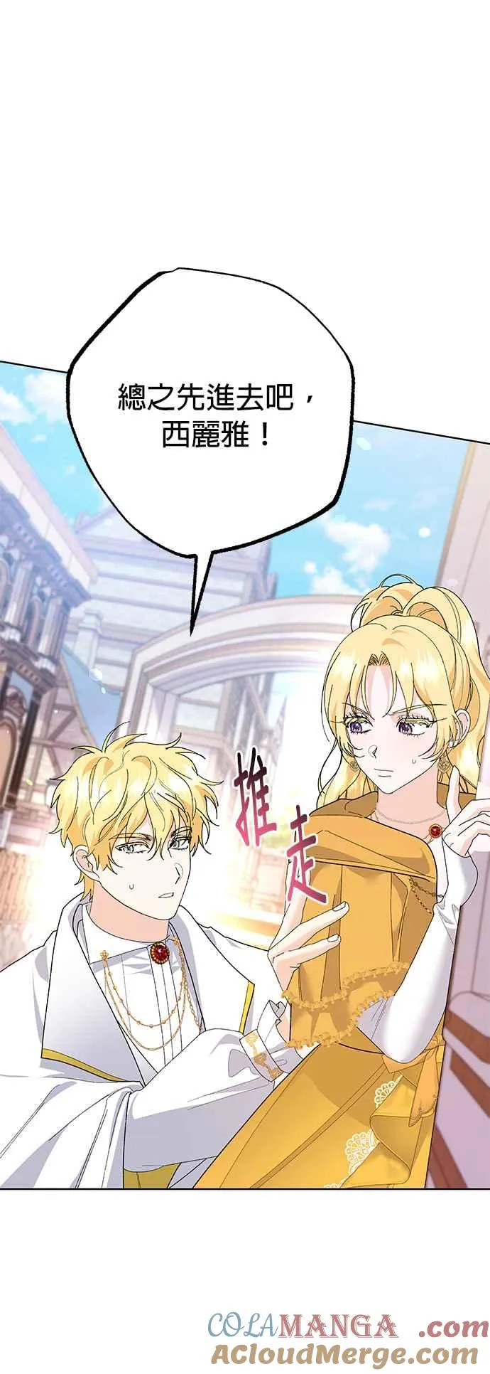 第31话39