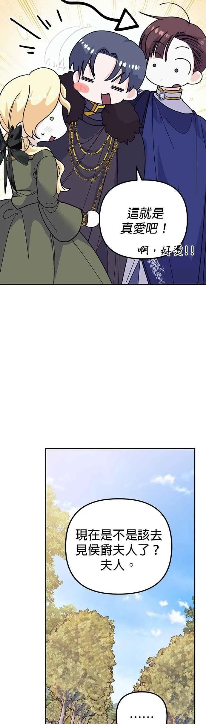 第51话14