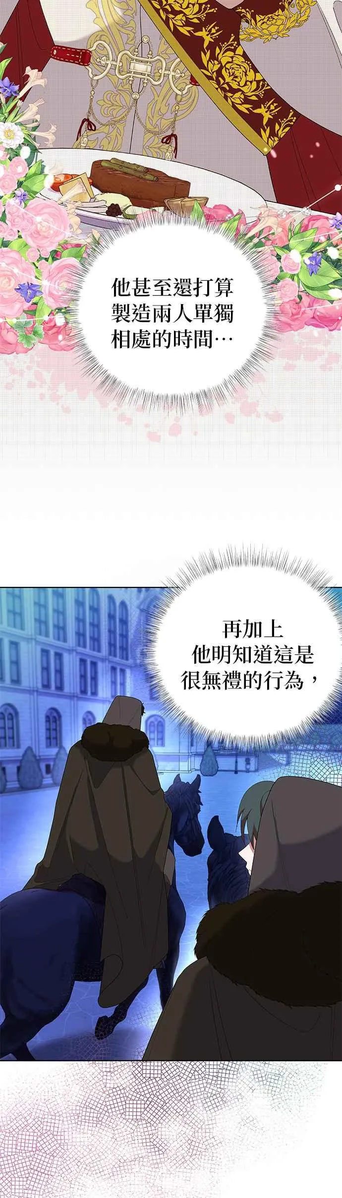第49话5