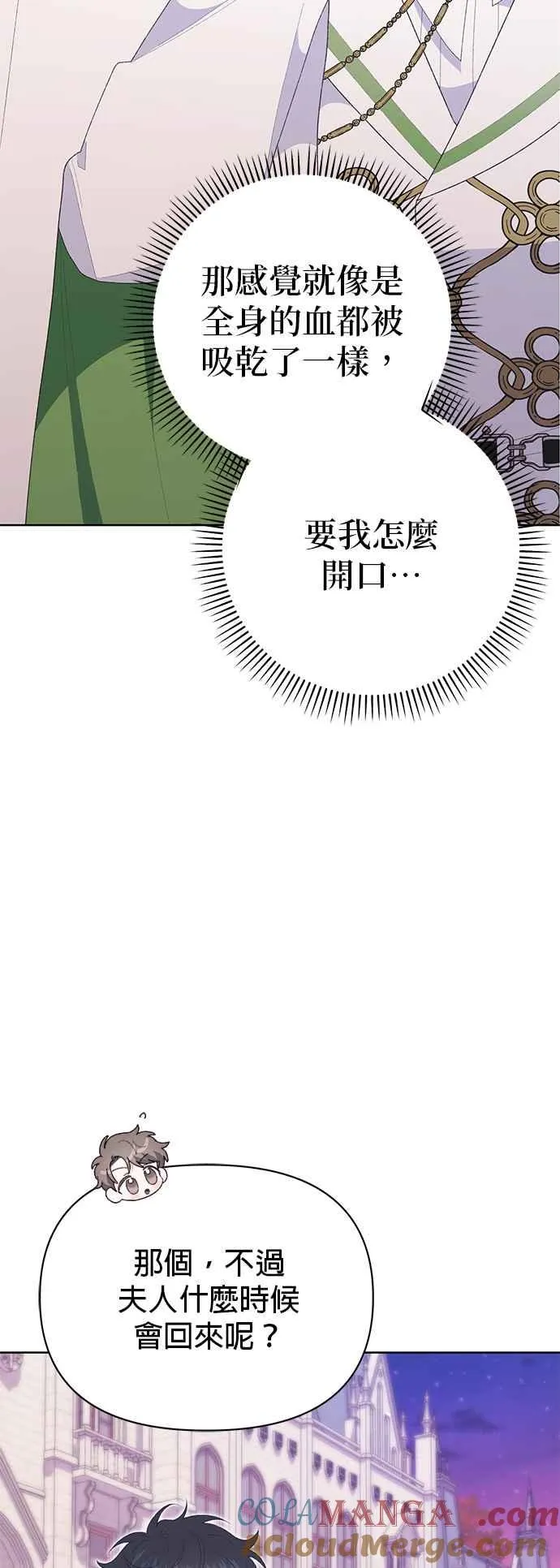 第26话42