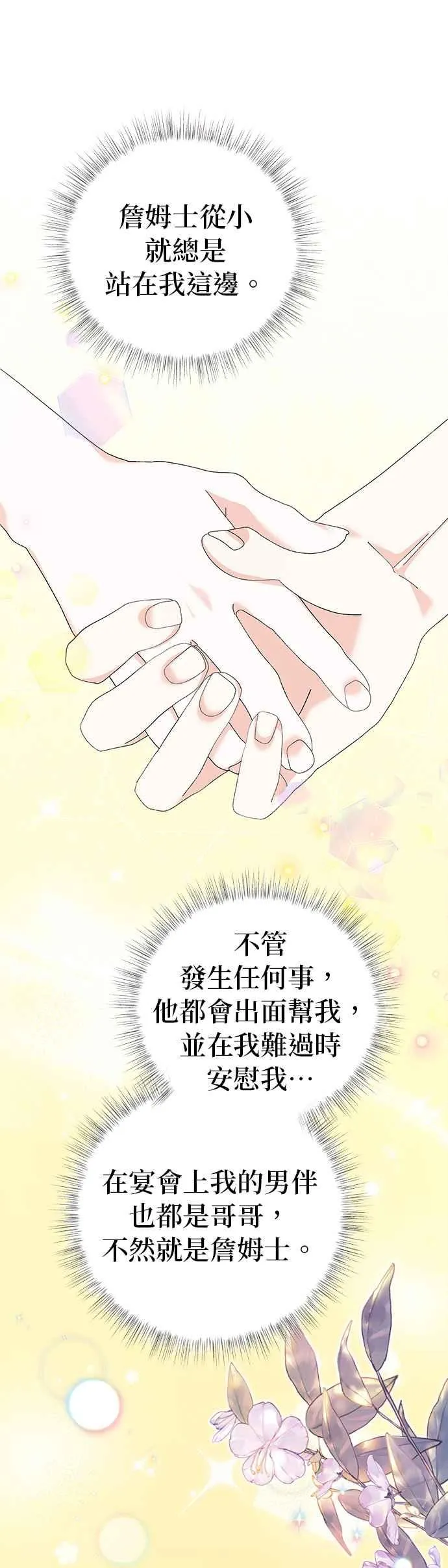 第41话52