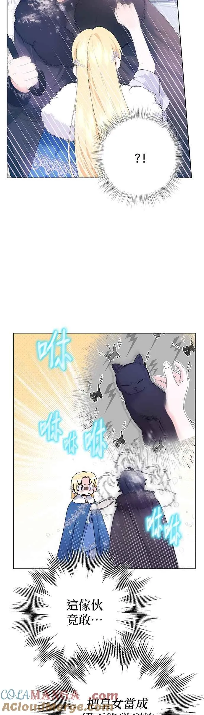 第36话6