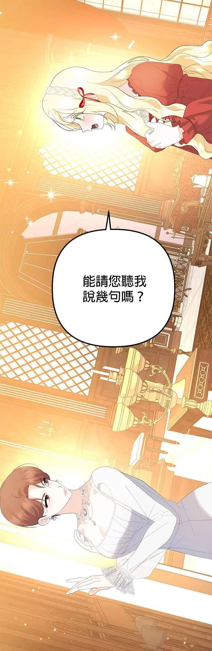 第38话38