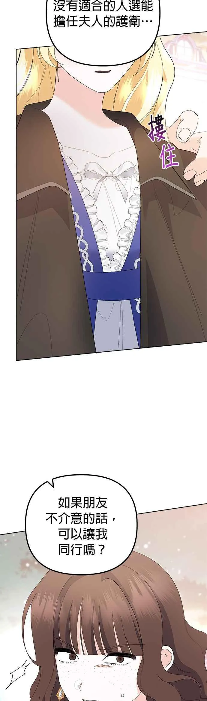 第48话13
