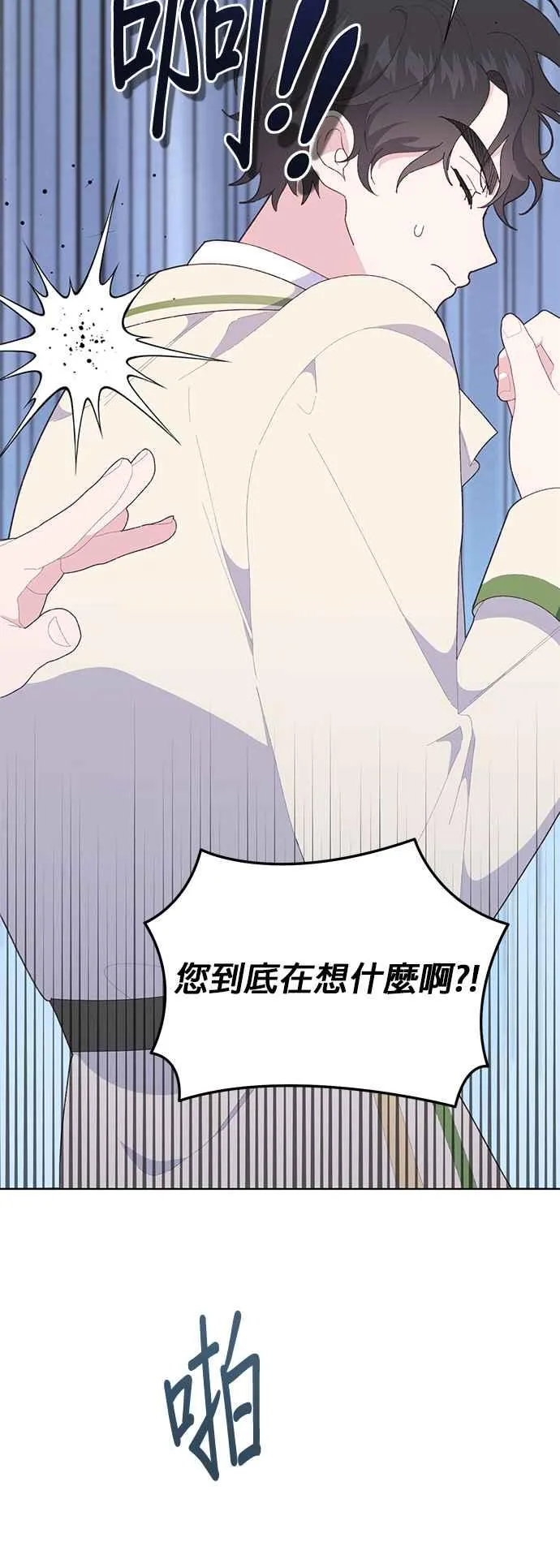 第24话23