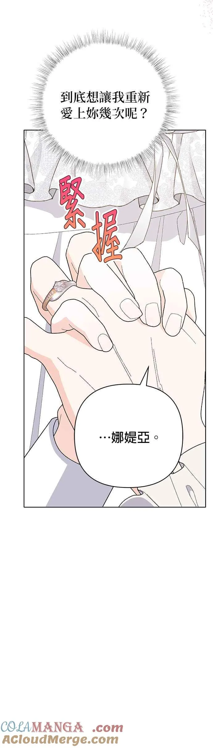 第29话39