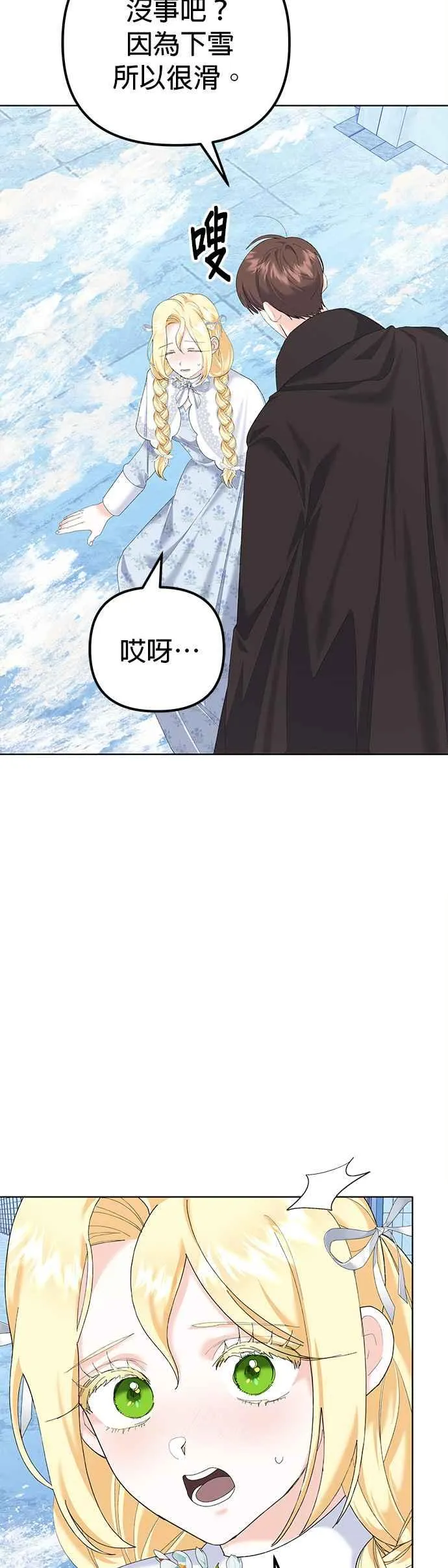第41话29