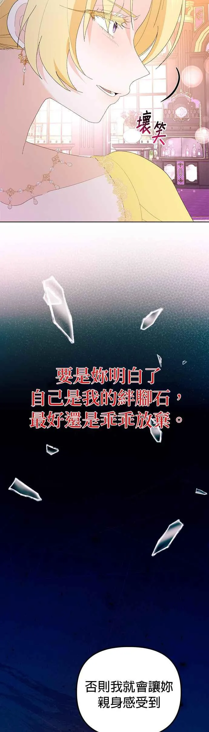 第45话34