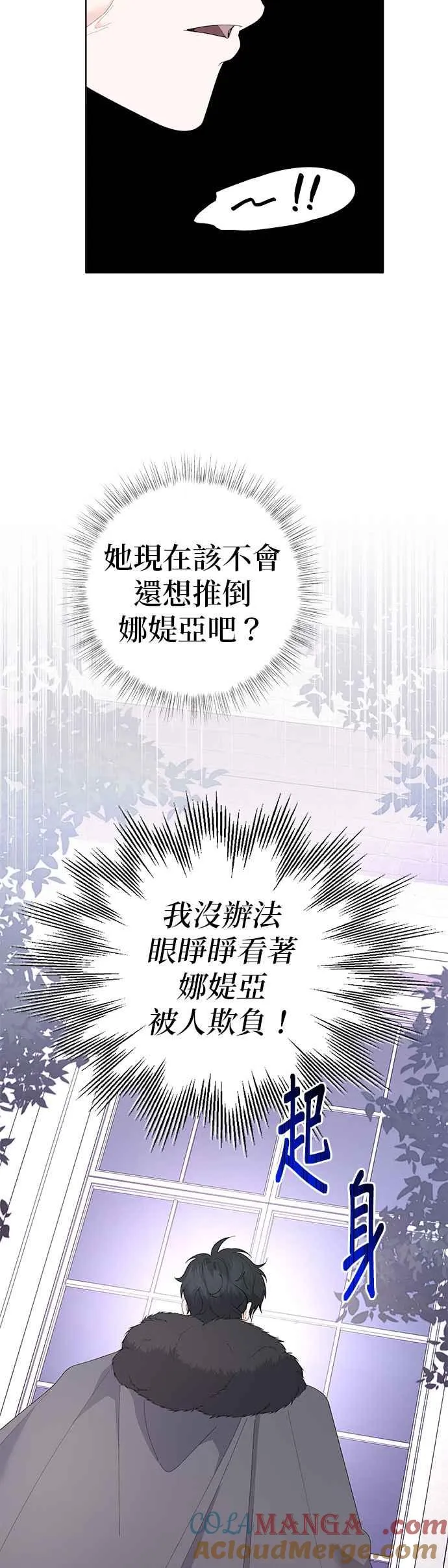 第46话33