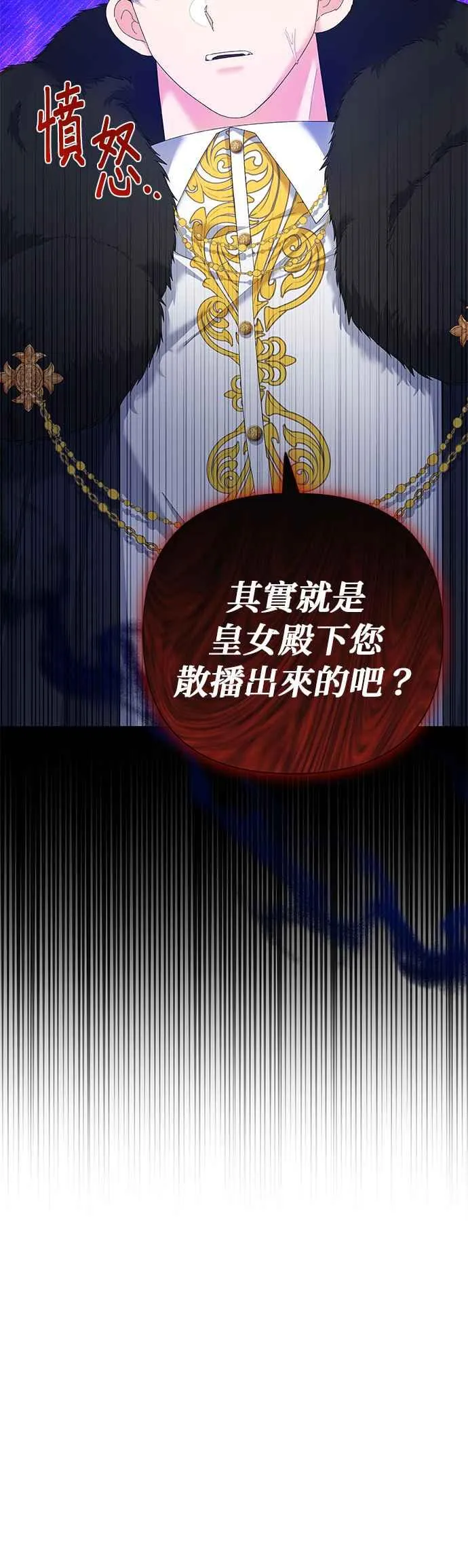 第39话62
