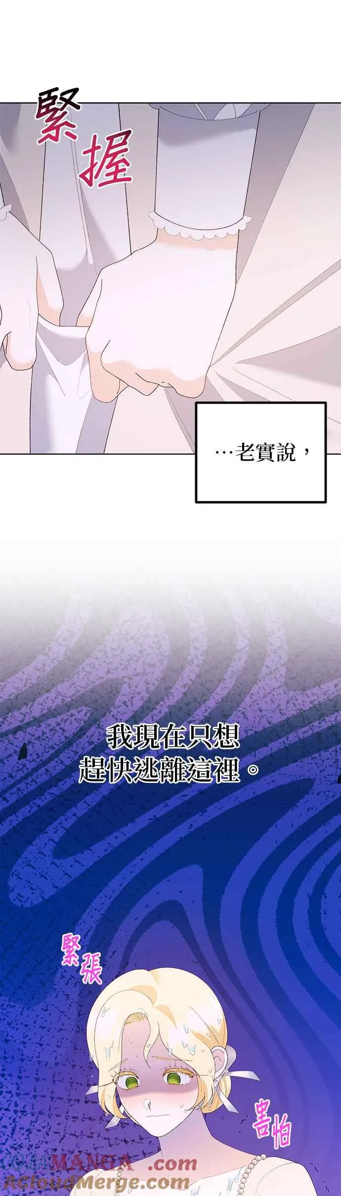 第45话36