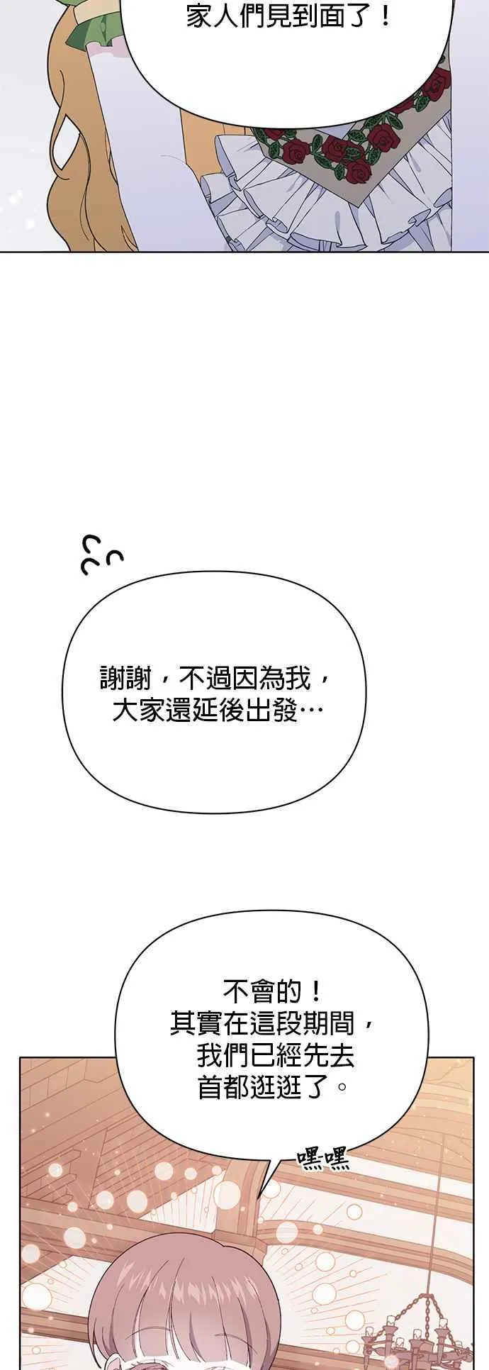 第25话17