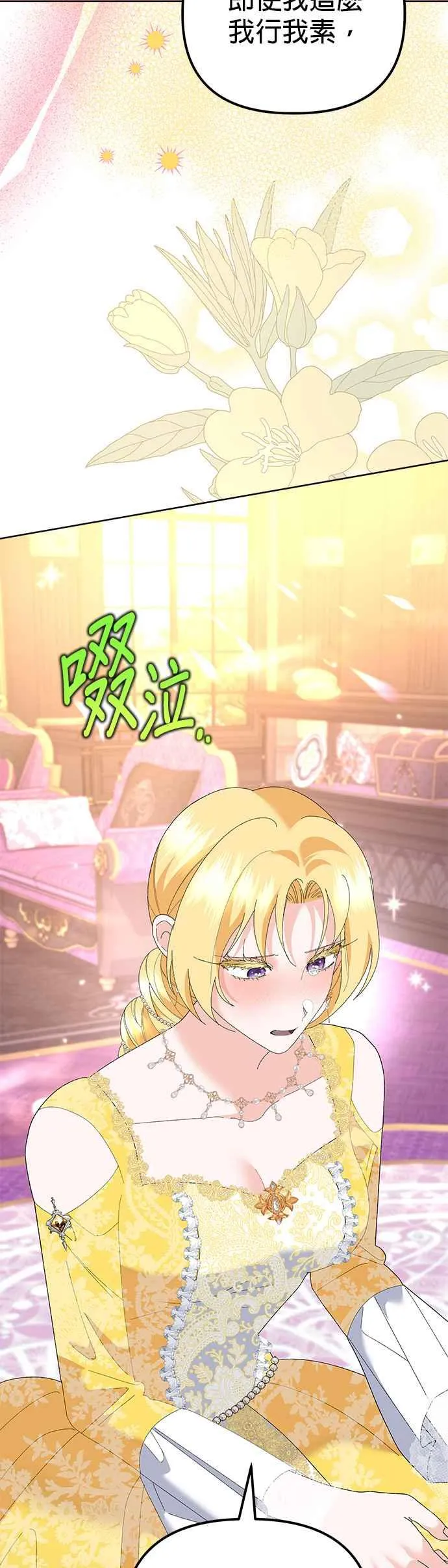 第46话22