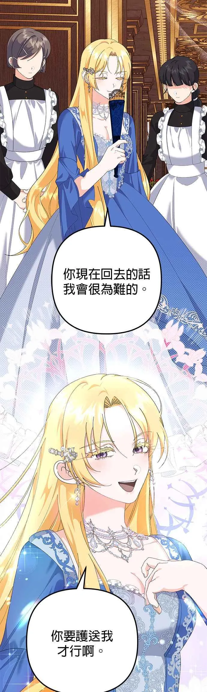 第35话25
