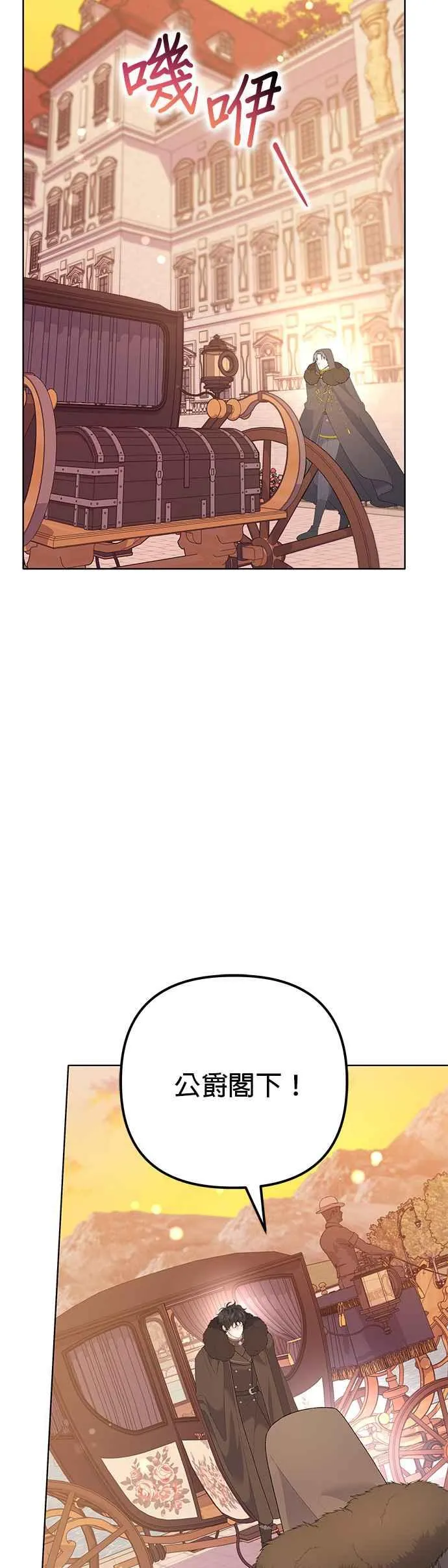 第37话53