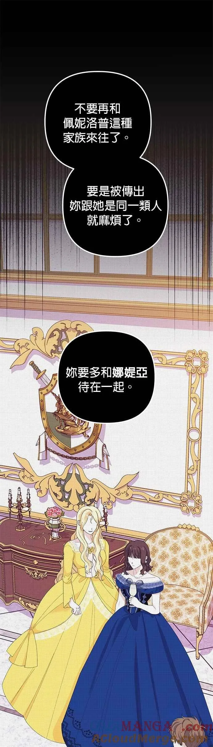 第50话36