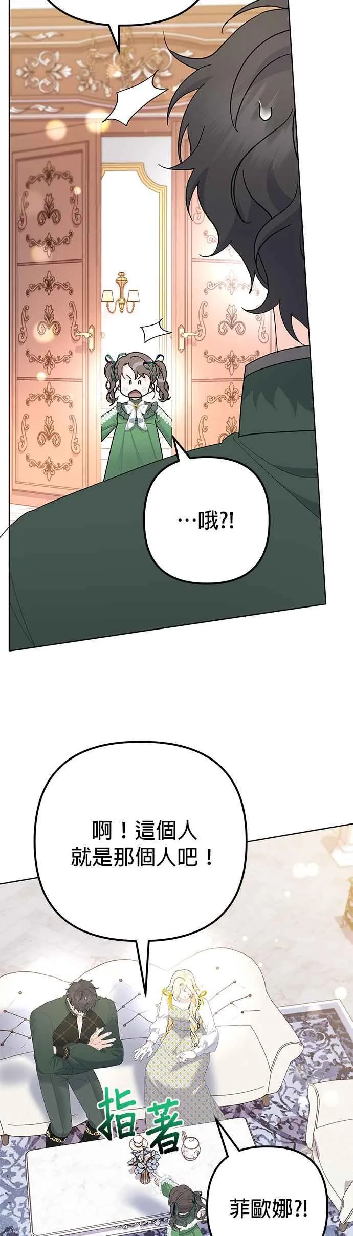 第33话10