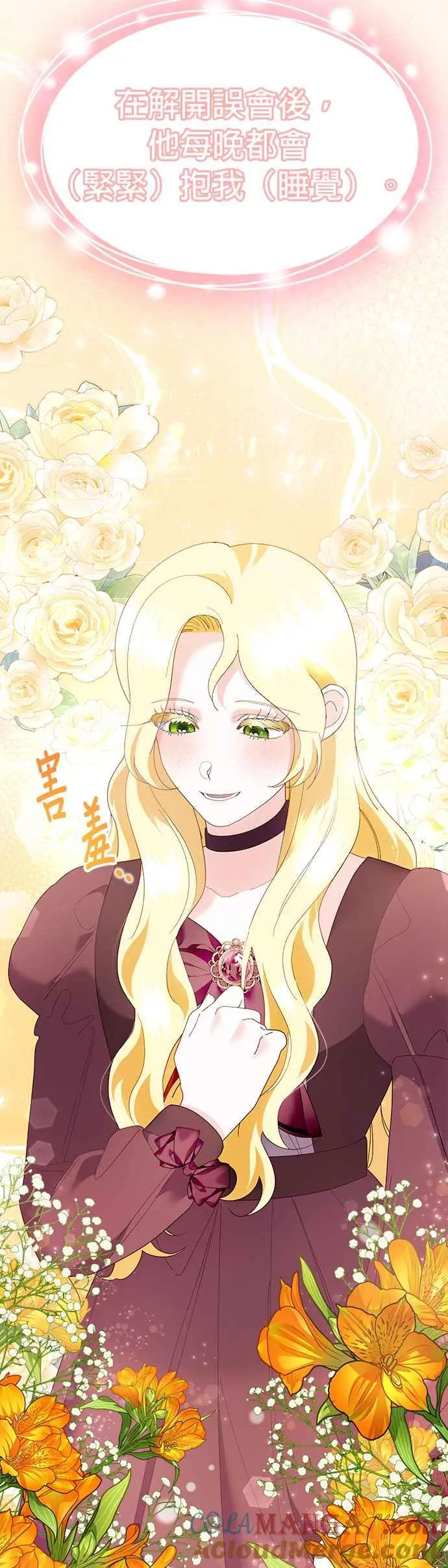 第44话6