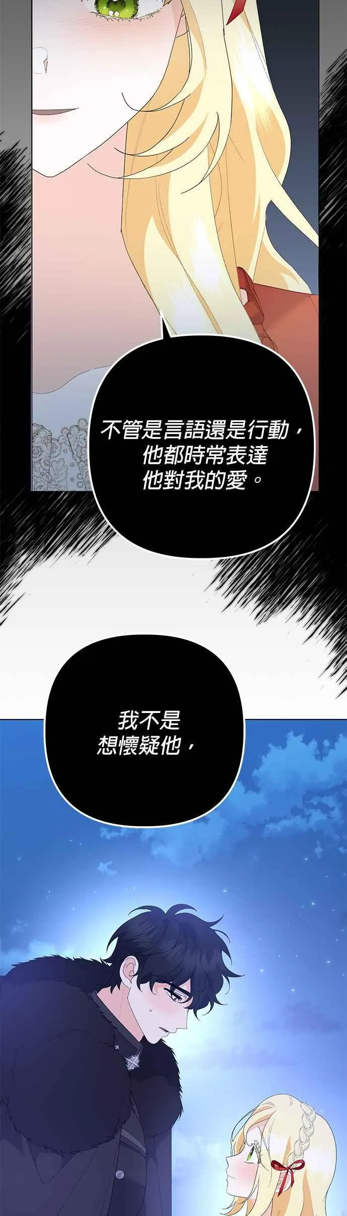 第38话58