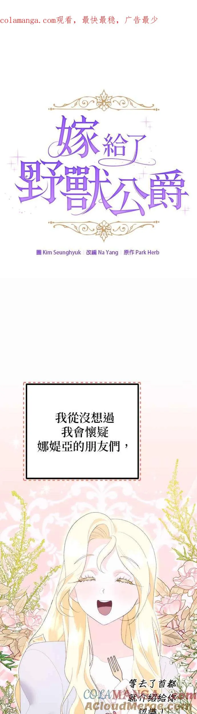 第38话0