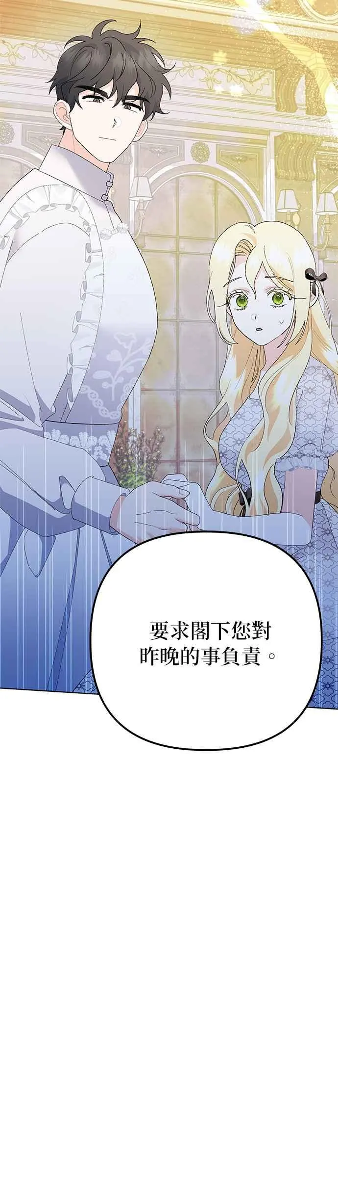 第34话11
