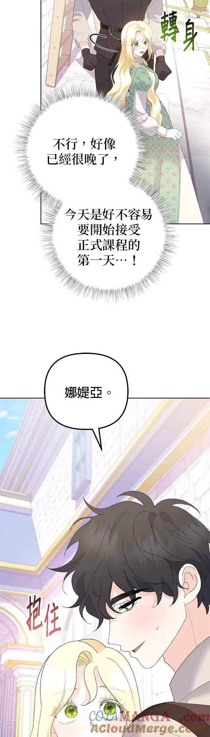 第43话57