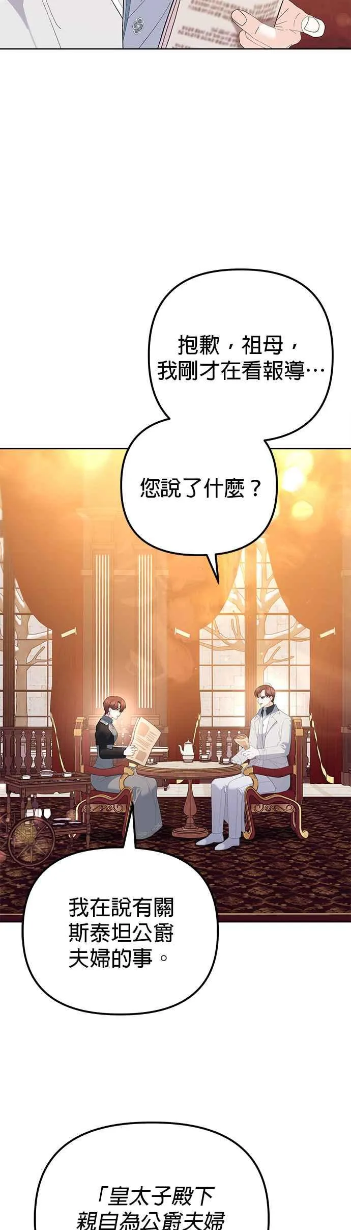 第47话1