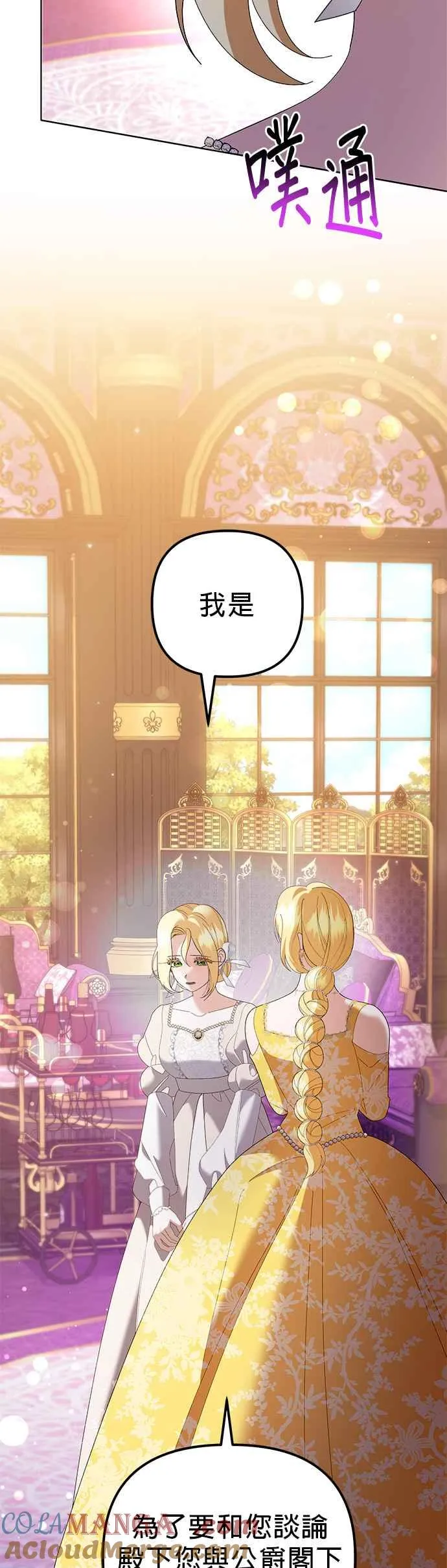 第44话57