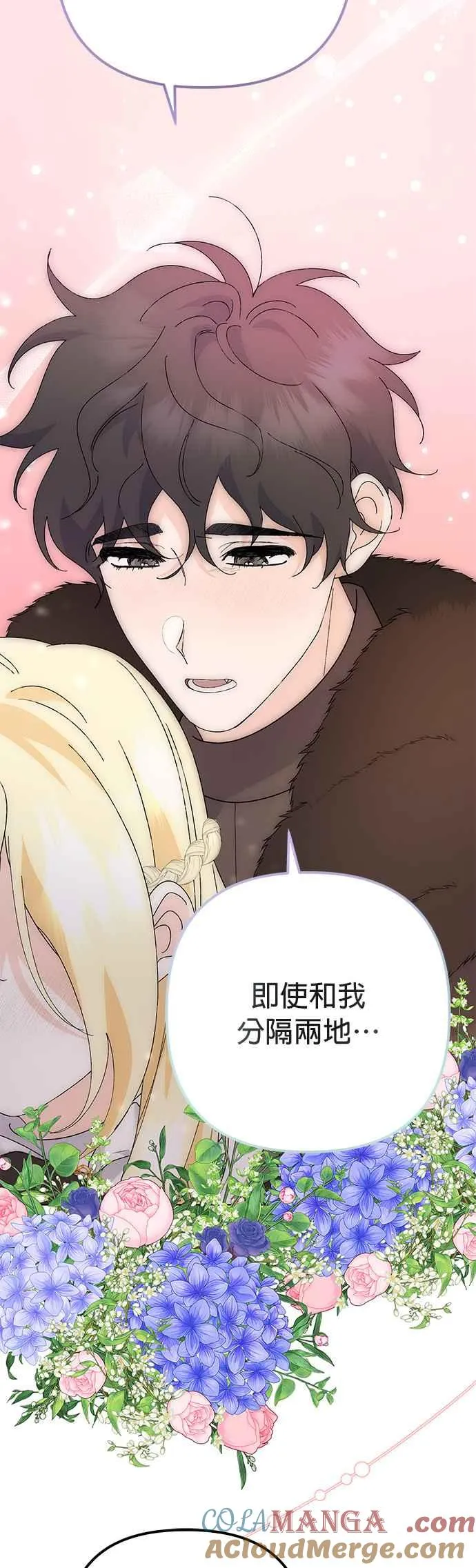 第34话54