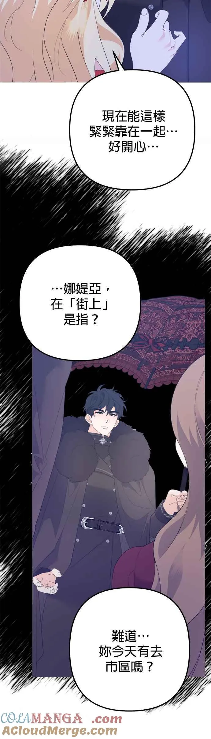 第38话51