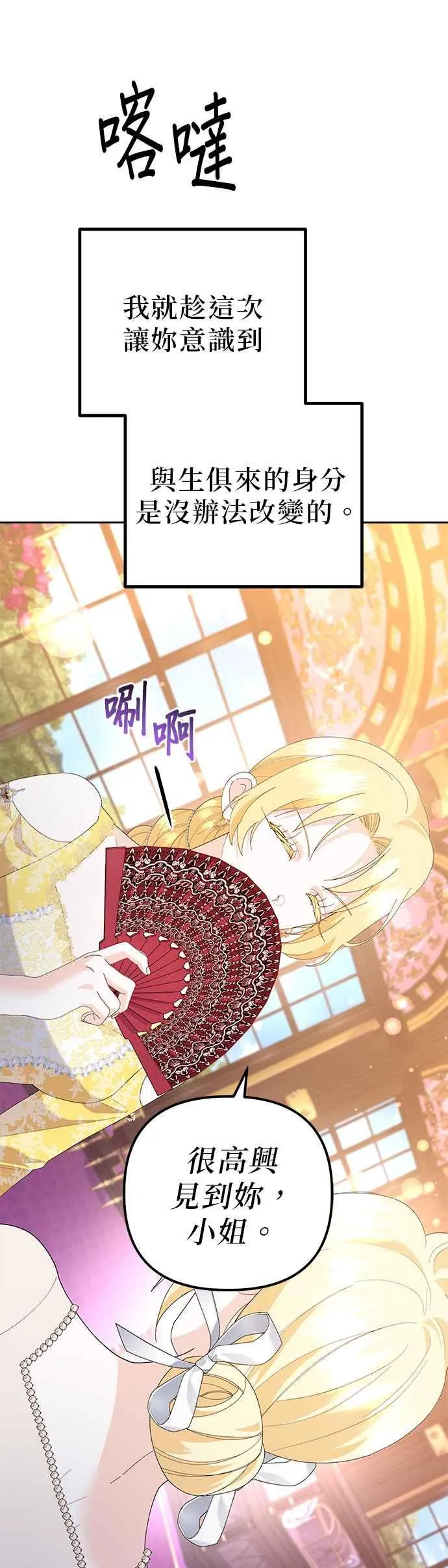 第44话40