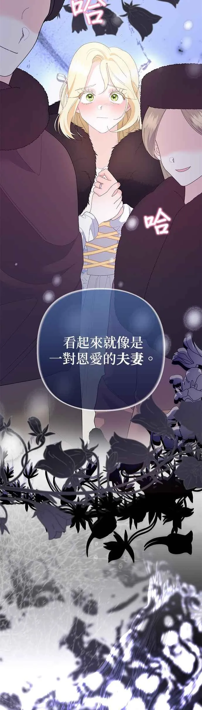 第37话17