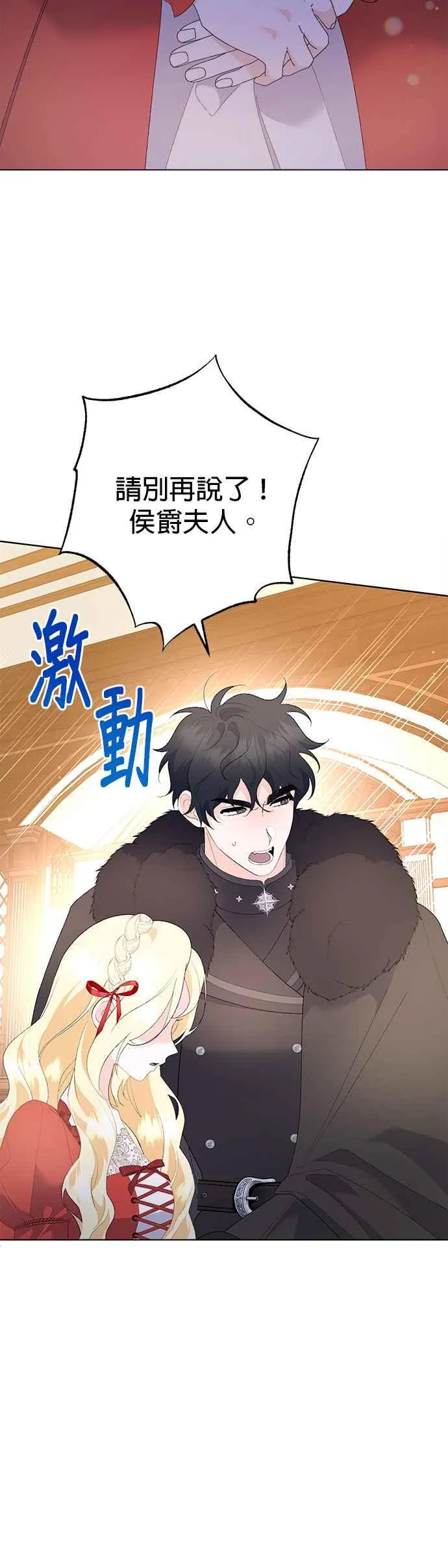 第38话23