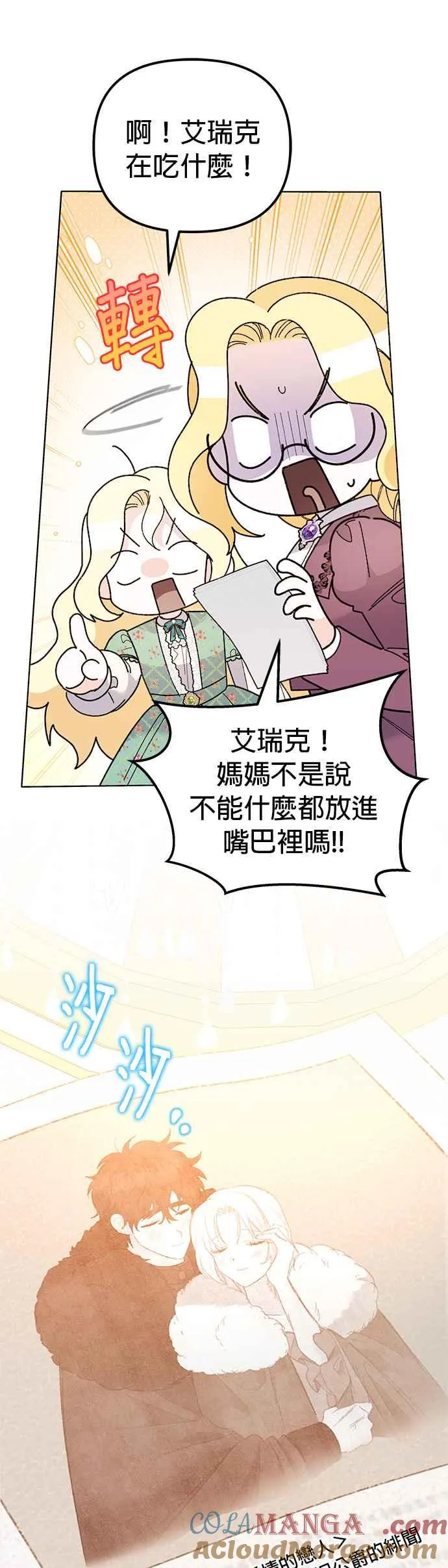 第42话36