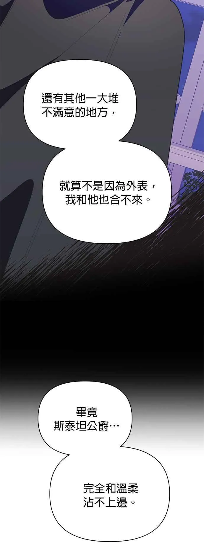 第24话64