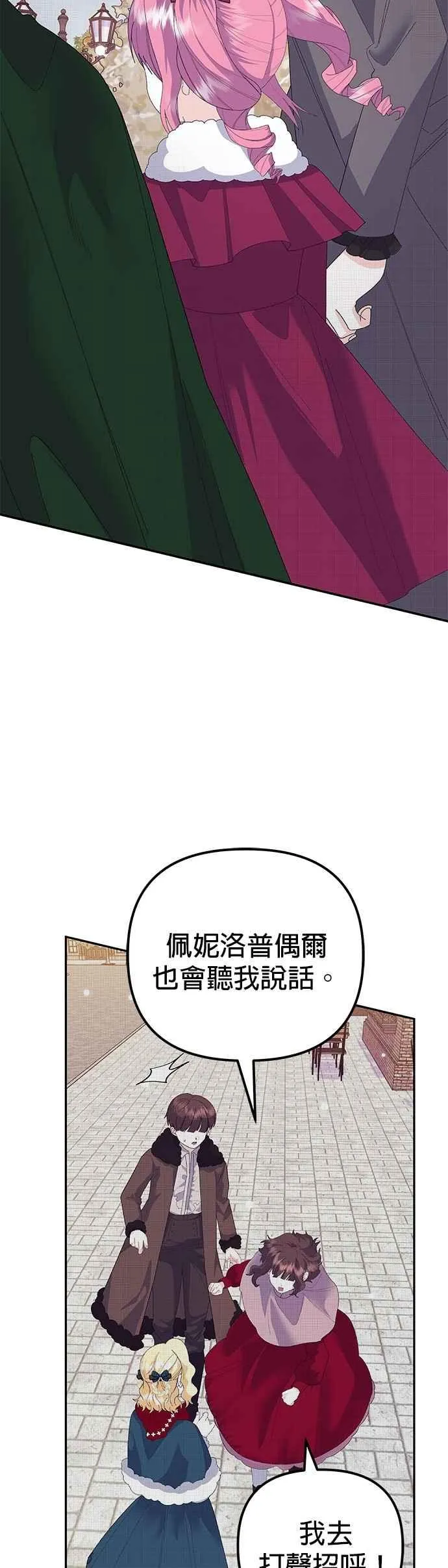 第51话37