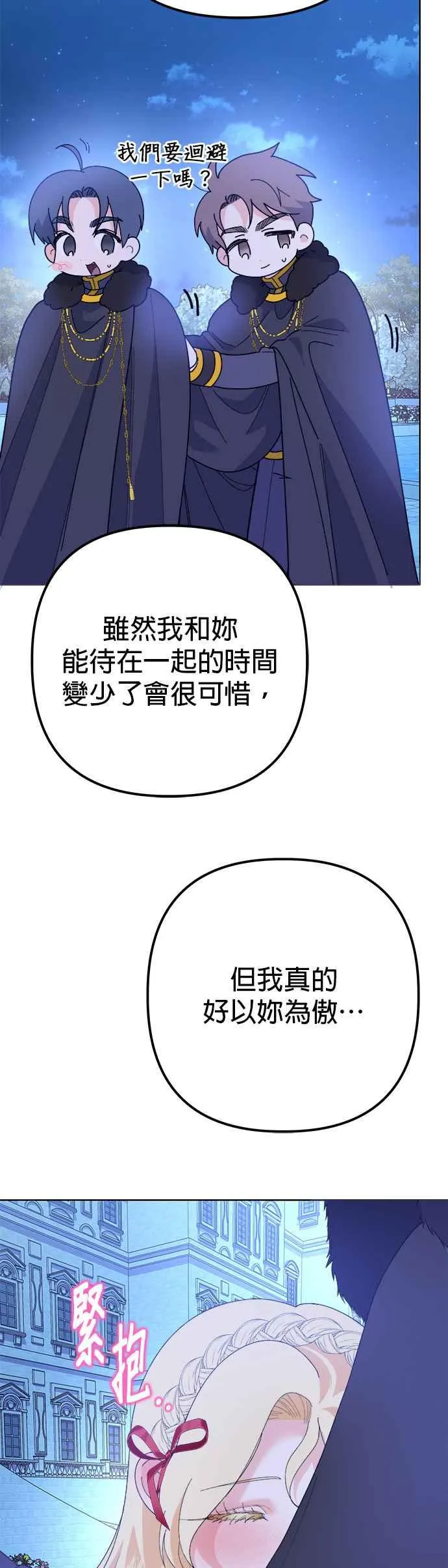 第38话49