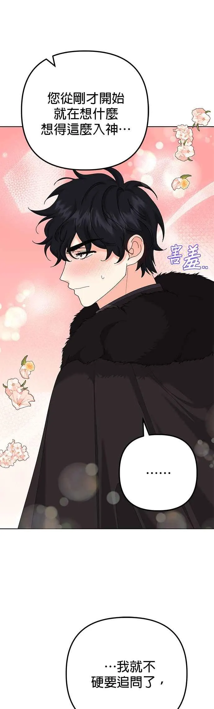 第35话16