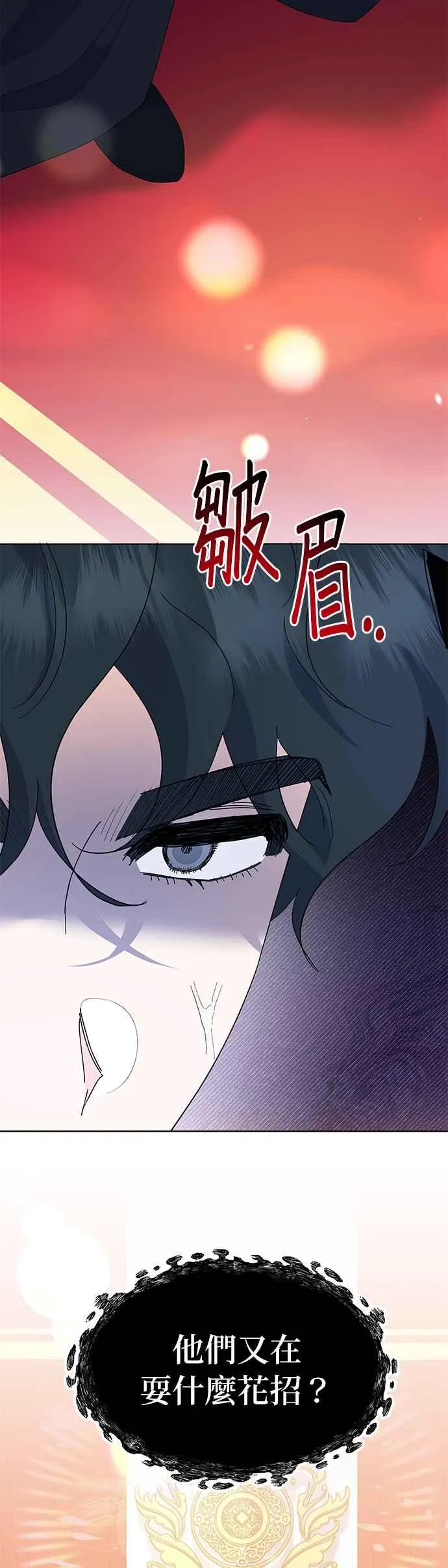 第34话14