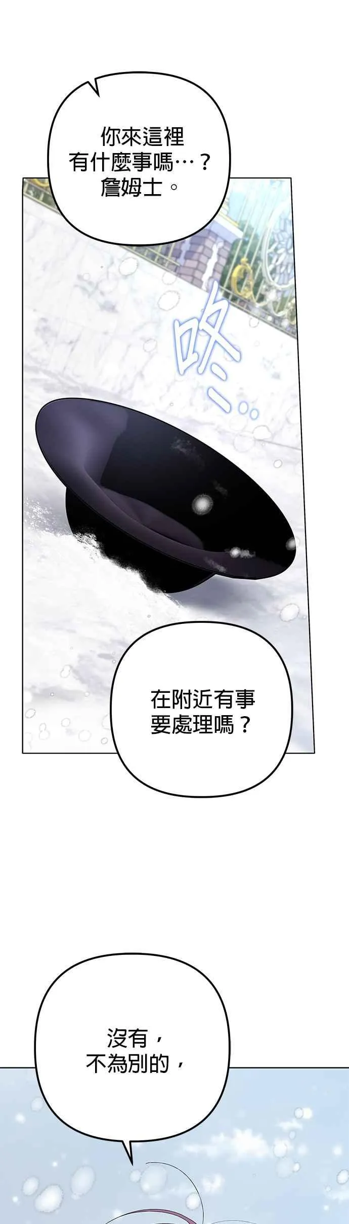 第36话28