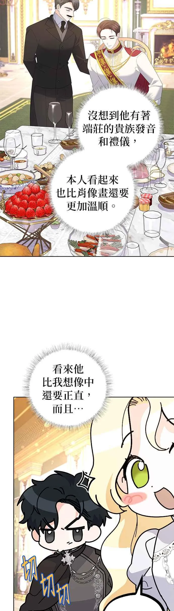 第48话29