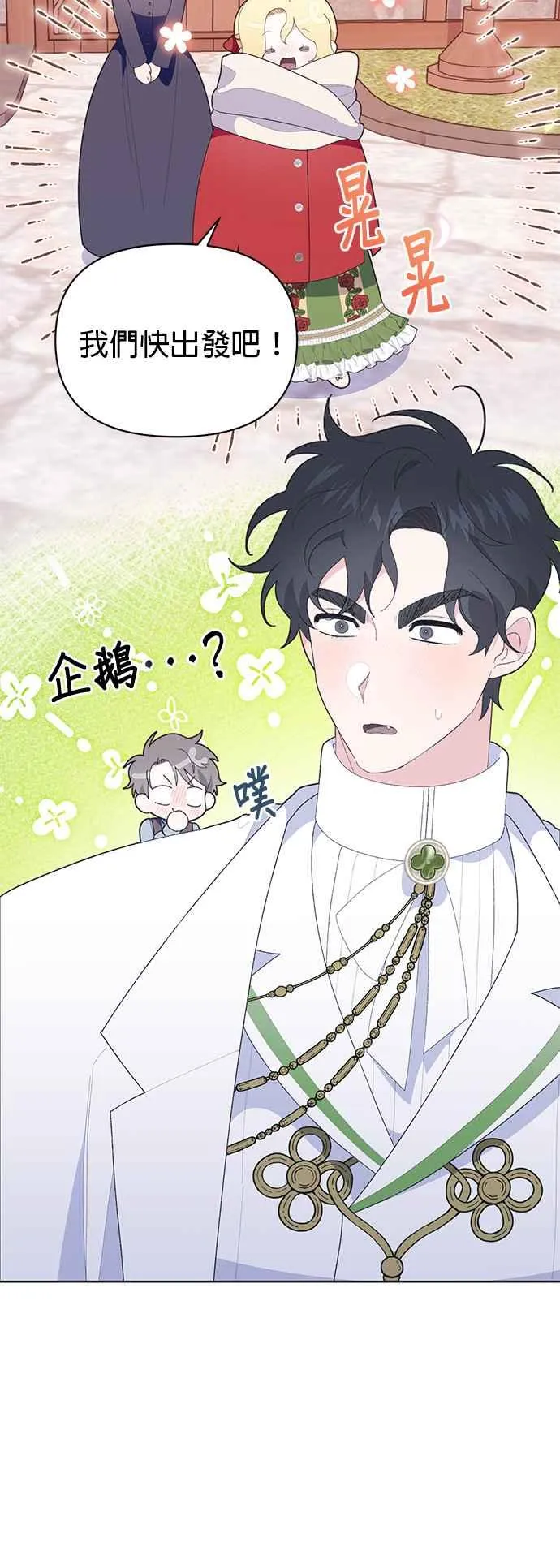 第25话38