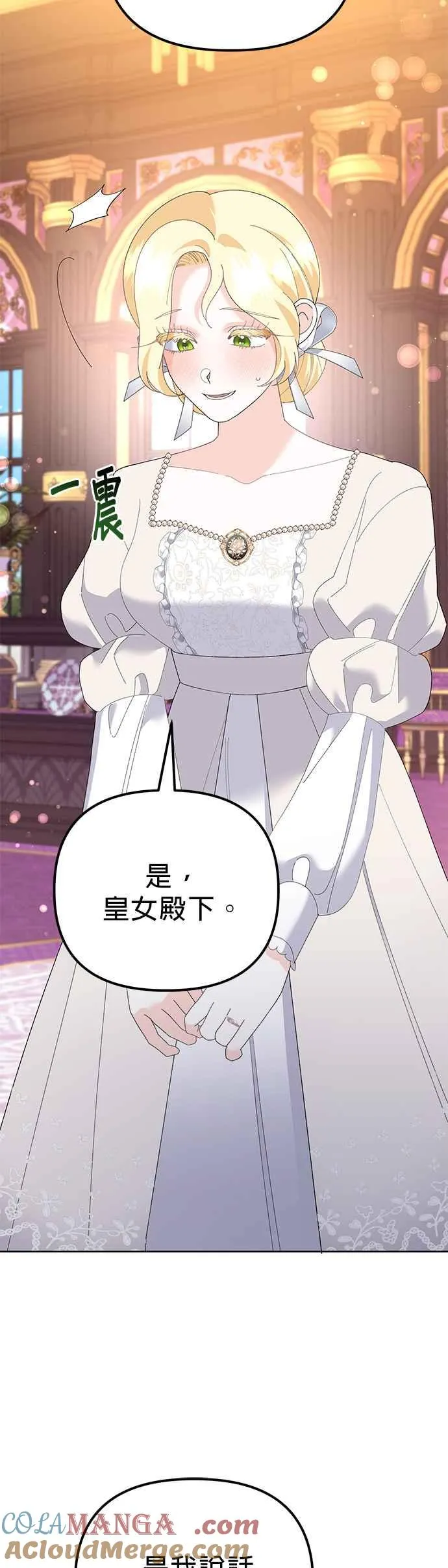 第44话42