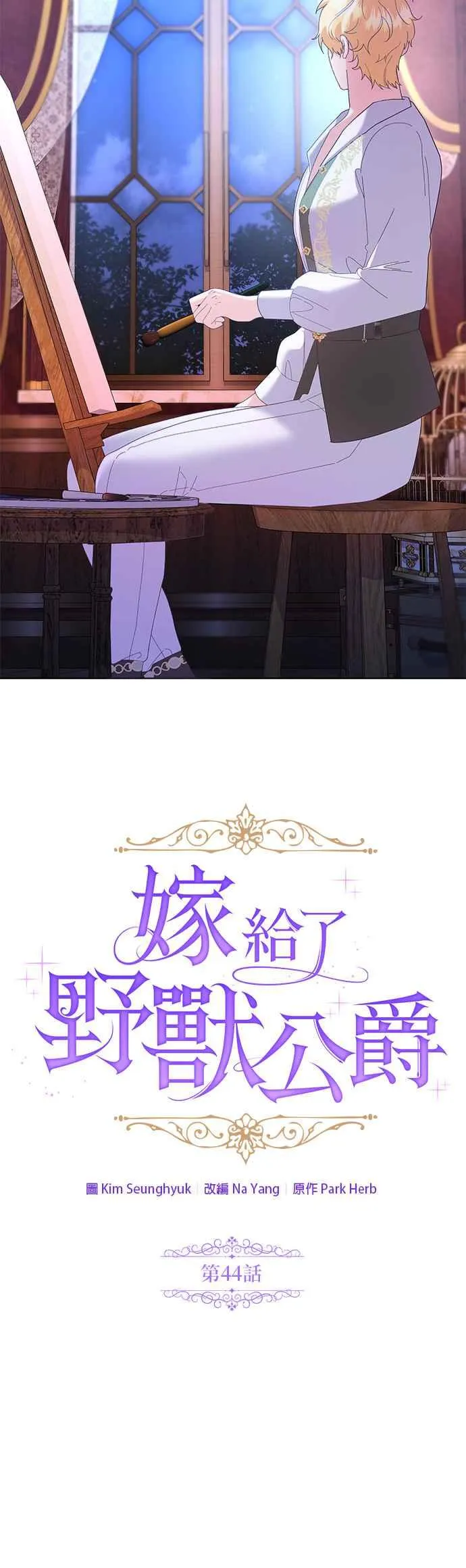 第44话23