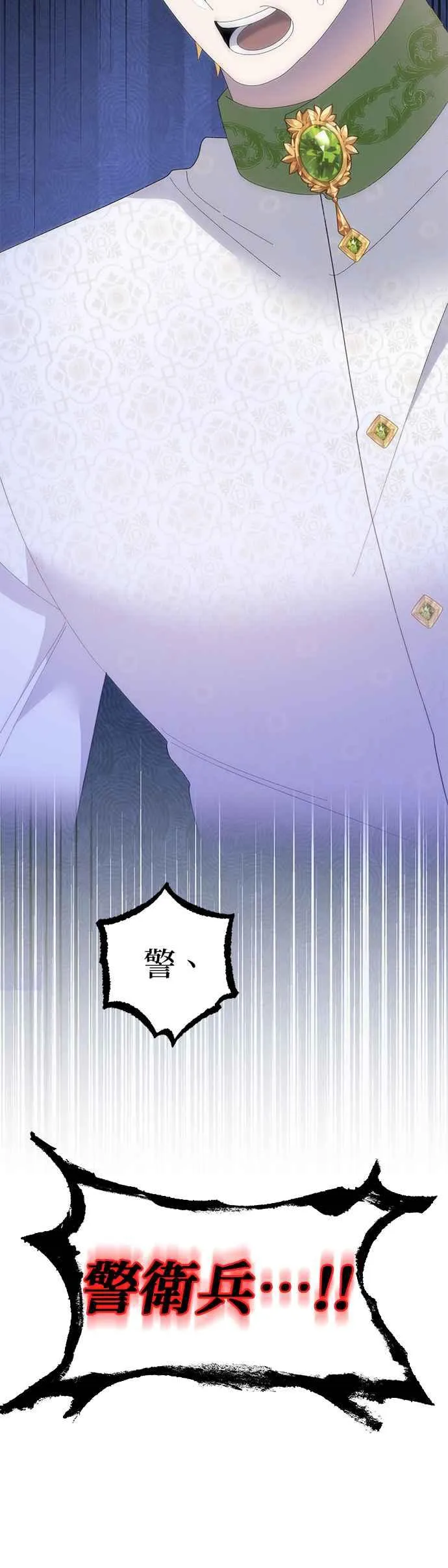 第40话43