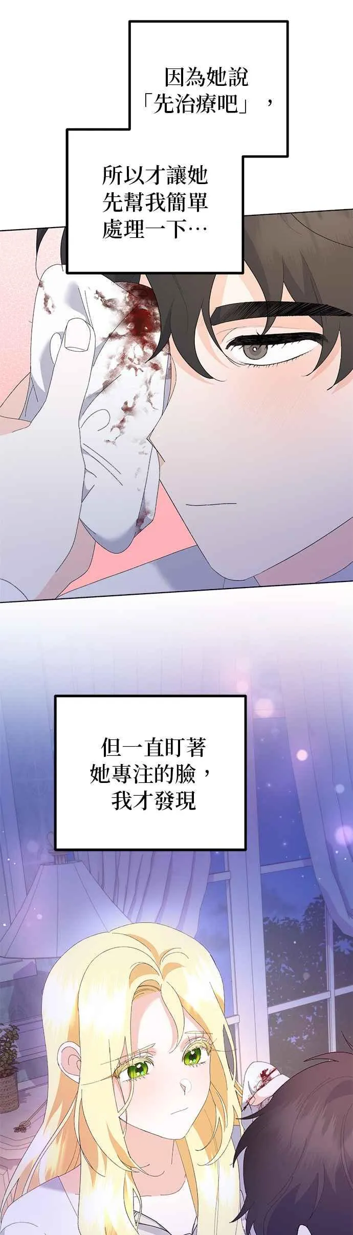 第42话1