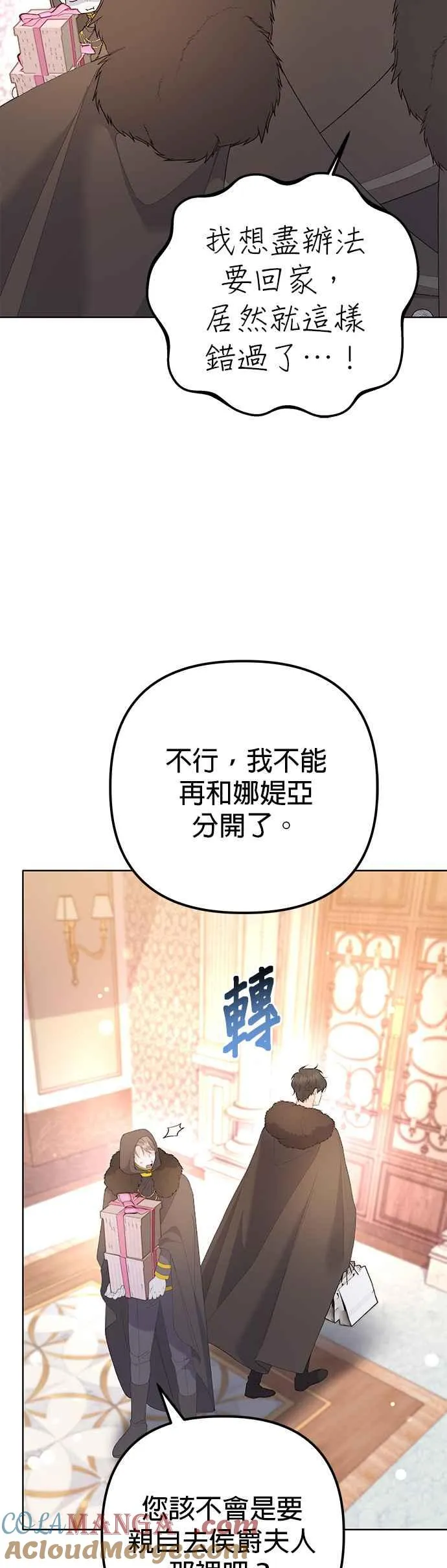 第37话42