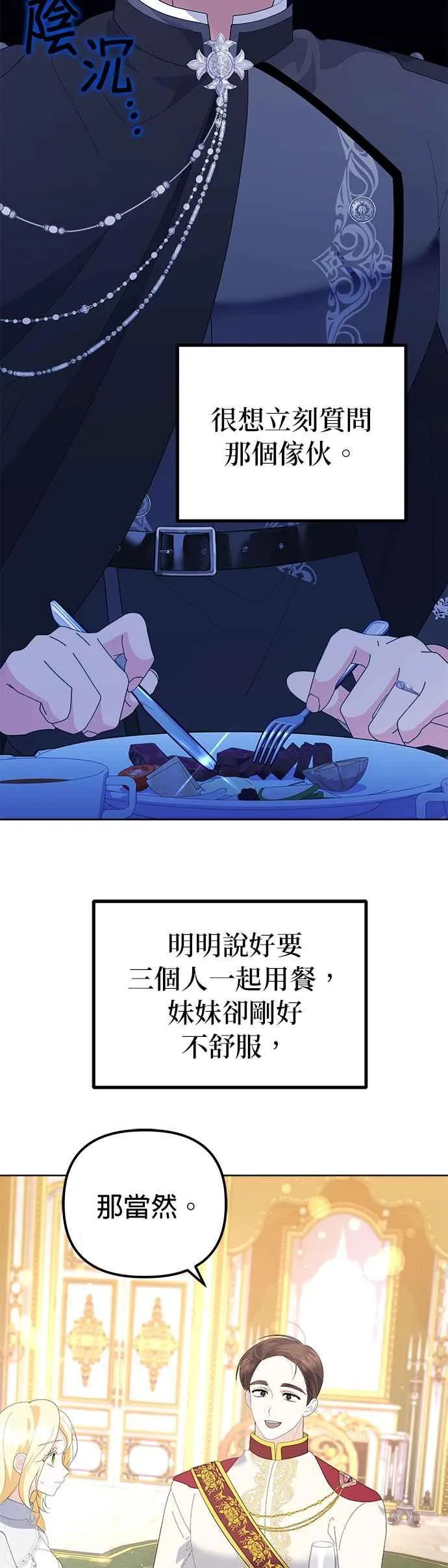 第48话41